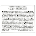 Japan Disney Store Sticker Flakes in Case - Ursula, Flotsam & Jetsam - 6
