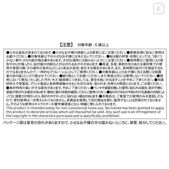 Japan Disney Store Sticker Collection - Disney Villains - 4