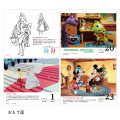 Japan Disney Store Daily Calendar - 2027 - 7