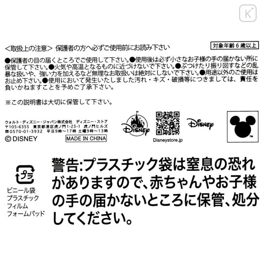 Japan Disney Store Sticky Notes & Memo Pad & Pen Stand - The Nightmare Before Christmas - 7