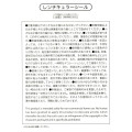 Japan Disney Store Sticker Collection - The Nightmare Before Christmas : Lenticular - 4
