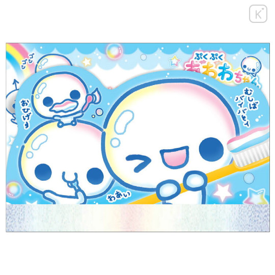 Japan Kamio Mini Notepad - Pukupuku Awawa-chan : Heisei Retro Brush Teeth - 1