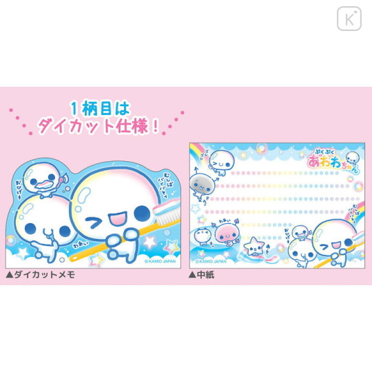 Japan Kamio Mini Notepad - Pukupuku Awawa-chan : Heisei Retro Brush Teeth - 2