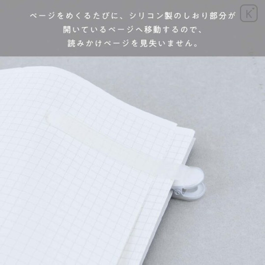 Japan PATAP Silicone Bookmark Book Clip - Clear White - 3
