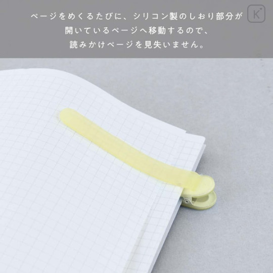 Japan PATAP Silicone Bookmark Book Clip - Clear Yellow - 2