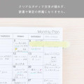 Japan PATAP Silicone Bookmark Book Clip - Clear Yellow - 4