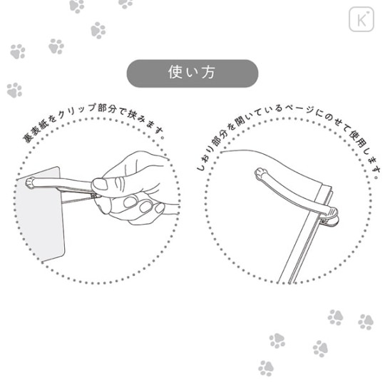 Japan PATAP Silicone Bookmark Book Clip - Tabby Cat - 3