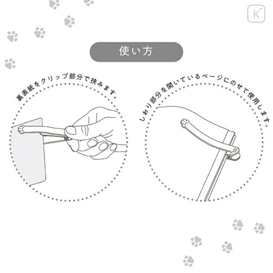 Japan PATAP Silicone Bookmark Book Clip - Tabby Cat Grey - 3
