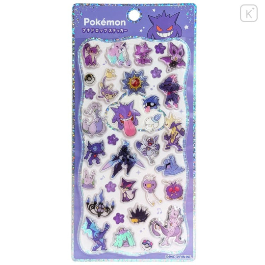 Japan Pokemon Petit Drop Sticker - Chandelure & Misdreavus & Starmie Purple : Holographic Foil - 1