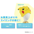 Japan Pokemon Quick Dry Hair Cap Towel - Bulbasaur : Face - 3
