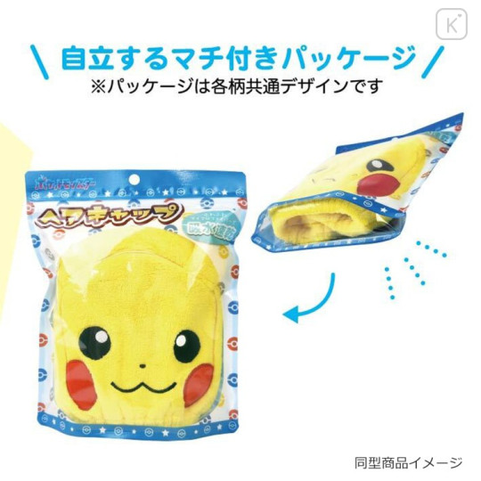 Japan Pokemon Quick Dry Hair Cap Towel - Snorlax : Face - 3