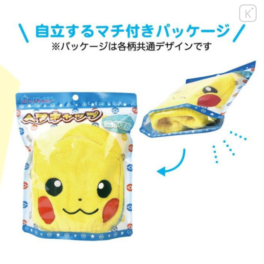 Japan Pokemon Quick Dry Hair Cap Towel - Pikachu : Face Smile - 3