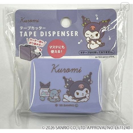 Japan Sanrio Tape Cutter - Kuromi - 1