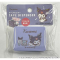 Japan Sanrio Tape Cutter - Kuromi - 1