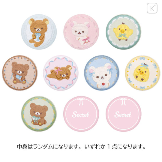 Japan San-X Secret Mini Embroidered Mirror - Rilakkuma : Ribbon Blind Box - 1