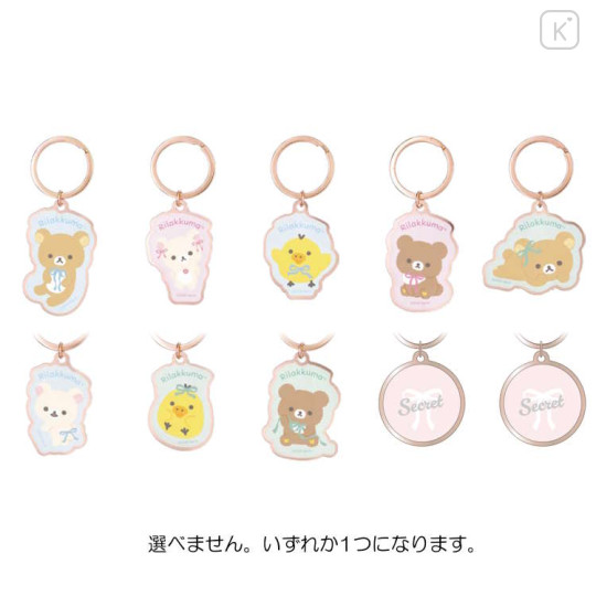 Japan San-X Secret Acrylic Keychain - Rilakkuma : Framing Ribbon Blind Box - 1