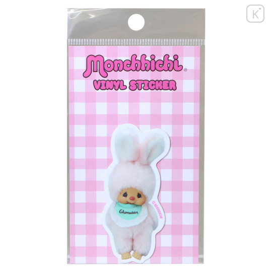 Japan Monchhichi Vinyl Sticker - Chimutan : ID Photo Shy - 1