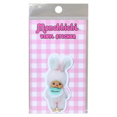 Japan Monchhichi Vinyl Sticker - Chimutan : ID Photo Shy