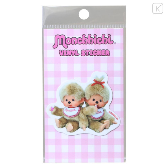 Japan Monchhichi Vinyl Sticker - Monchhichi-chan & Monchhichi-kun : ID Photo Colors Beige Brown - 1