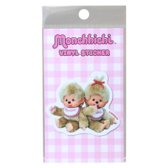 Japan Monchhichi Vinyl Sticker - Monchhichi-chan & Monchhichi-kun : ID Photo Colors Beige Brown
