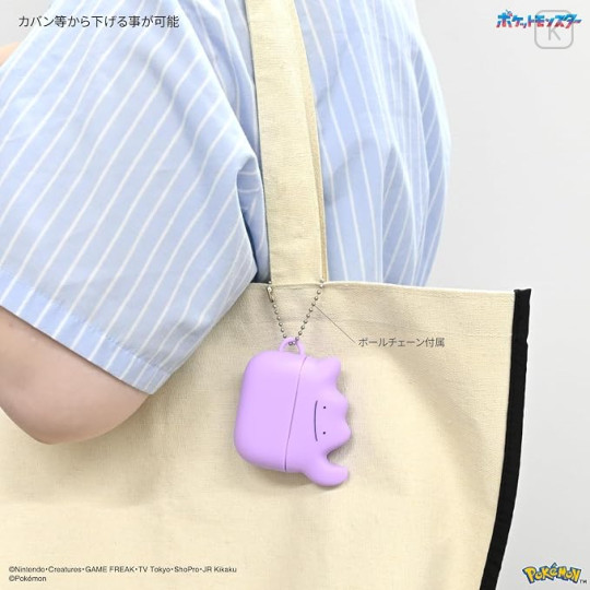 Japan Pokemon AirPods Pro 3 Silicone Case - Ditto : Smile - 3