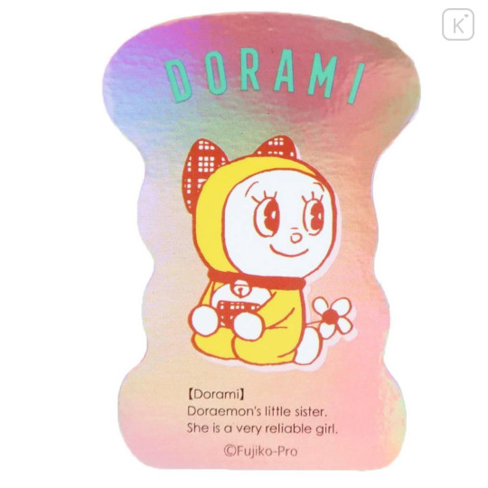 Japan Doraemon Vinyl Sticker - Doraemon : Aurora Hologram Sister Dorami - 1