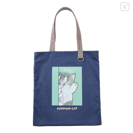 Japan Mofusand Lenticular Tote Bag - Popping Cat Navy - 5