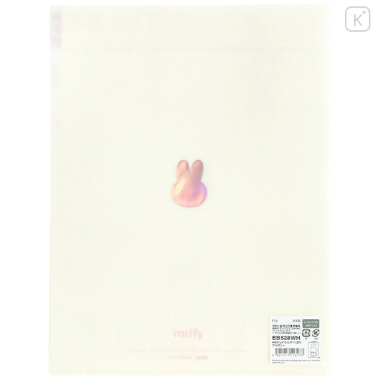 Japan Miffy 3 Pockets A4 Index File - Miffy : Aurora Hologram Face Ivory - 2