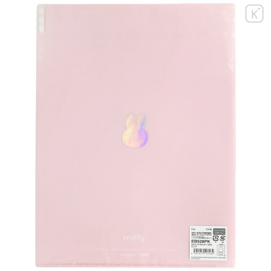 Japan Miffy 3 Pockets A4 Index File - Miffy : Aurora Hologram Face Pink - 2