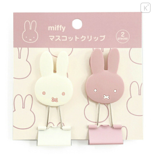 Japan Miffy Binder Clip Set - Miffy : Face Ivory Pink - 1
