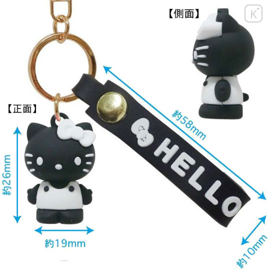 Japan Sanrio Figure Mascot Keychain & Logo Tag - Hello Kitty : Monochrome - 2