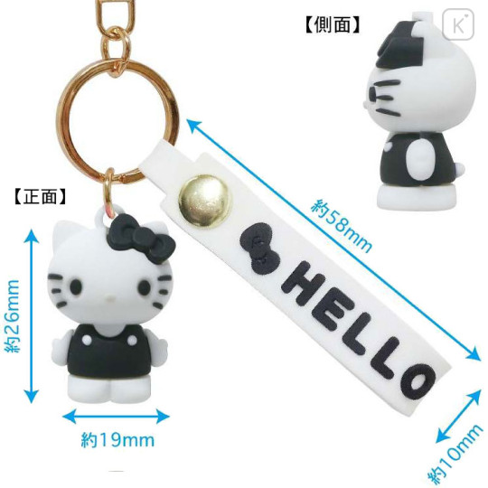 Japan Sanrio Figure Mascot Keychain & Logo Tag - Hello Kitty : Monochrome Black White - 2