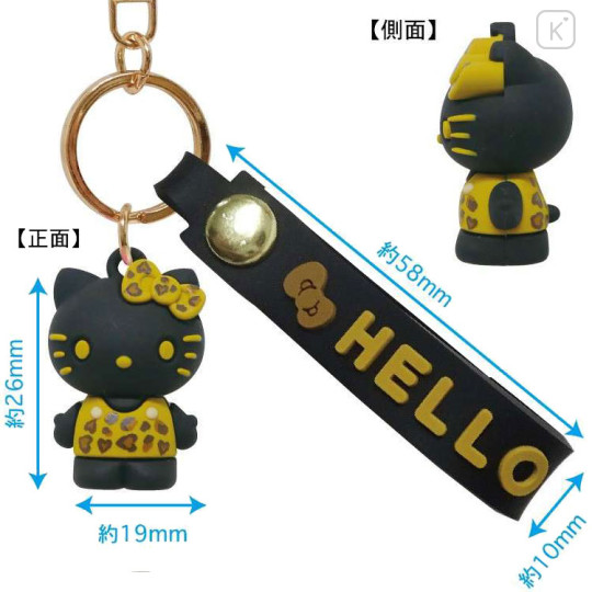 Japan Sanrio Figure Mascot Keychain & Logo Tag - Hello Kitty : Monochrome Leopard - 2
