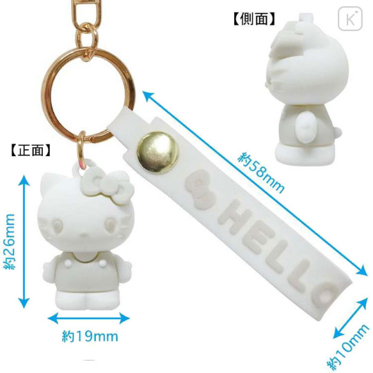 Japan Sanrio Figure Mascot Keychain & Logo Tag - Hello Kitty : Monochrome White - 2