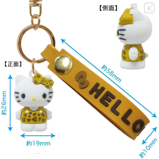 Japan Sanrio Figure Mascot Keychain & Logo Tag - Hello Kitty : Leopard - 2
