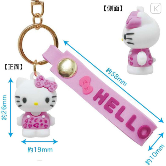 Japan Sanrio Figure Mascot Keychain & Logo Tag - Hello Kitty : Leopard Pink - 2