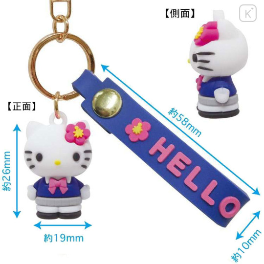 Japan Sanrio Figure Mascot Keychain & Logo Tag - Hello Kitty : Retro Heisei Kogal - 2