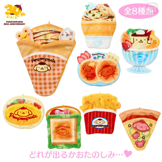 Japan Sanrio Original Secret Mascot Pocket - Pompompurin : Nostalgic 30th Anniversary Blind Box - 1