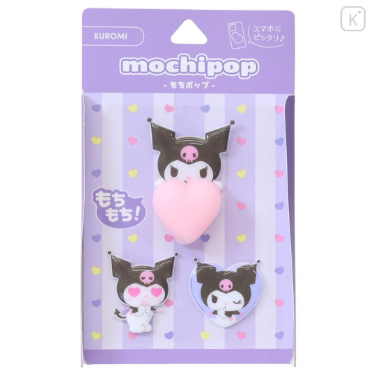Japan Sanrio Mochipop Sticker - Kuromi - 1