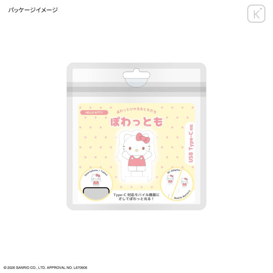 Japan Sanrio Powattomo USB Type-C Plug - Hello Kitty - 7