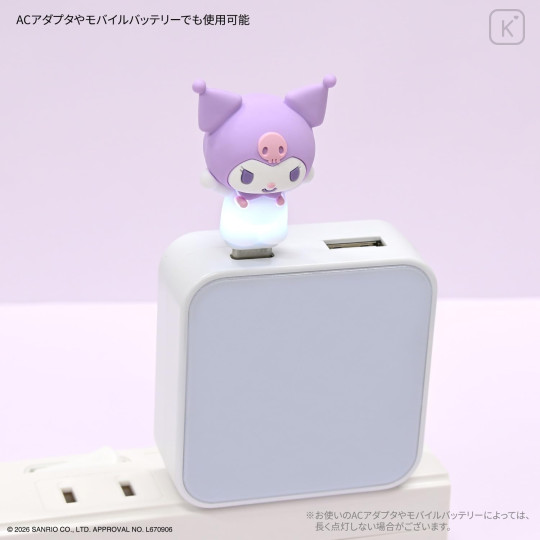 Japan Sanrio Powattomo USB Type-C Plug - Kuromi - 5