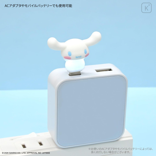 Japan Sanrio Powattomo USB Type-C Plug - Cinnamoroll - 5