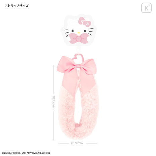 Japan Sanrio Multi Ring Plus with Fur Hand Strap - Hello Kitty - 2