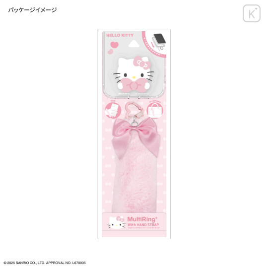 Japan Sanrio Multi Ring Plus with Fur Hand Strap - Hello Kitty - 6