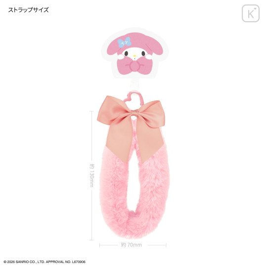 Japan Sanrio Multi Ring Plus with Fur Hand Strap - My Melody - 2