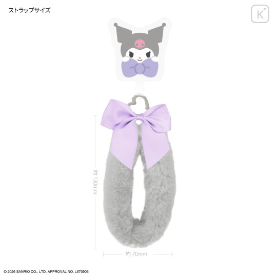 Japan Sanrio Multi Ring Plus with Fur Hand Strap - Kuromi - 2