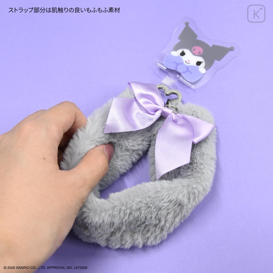 Japan Sanrio Multi Ring Plus with Fur Hand Strap - Kuromi - 4