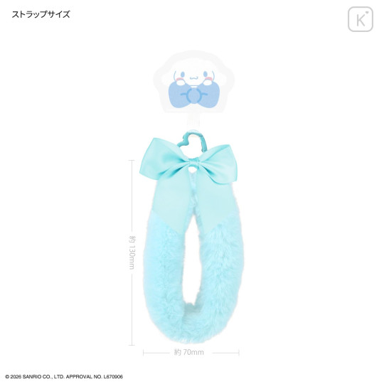 Japan Sanrio Multi Ring Plus with Fur Hand Strap - Cinnamoroll - 2