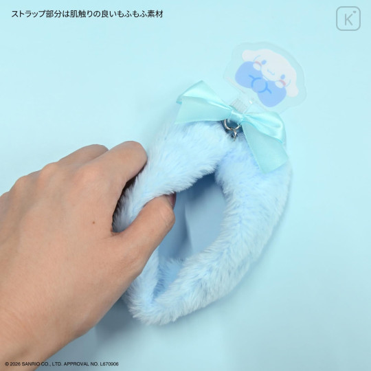 Japan Sanrio Multi Ring Plus with Fur Hand Strap - Cinnamoroll - 4