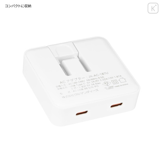 Japan Sanrio USB Type-C AC Adapter - Hello Kitty - 4